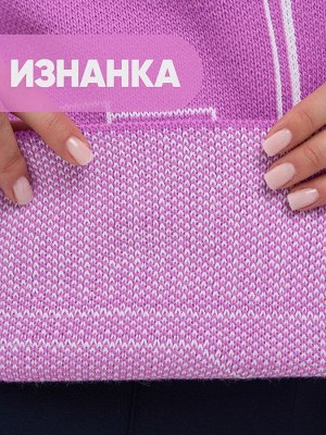 Кардиган женский 9242-91043   2301089/501 гиацинт/белый