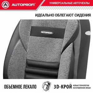 Авточехлы "MULTI COMFORT", мультиконтурные, 5 анатом. поддержек, экокожа + флок, 11 предм., карман, 6 молний чёрн./т.серый,