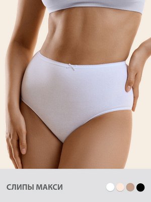 BO241 Трусы женские Slip (maxi) (Minimi)