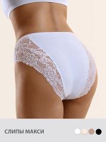 BO243 Трусы женские Slip (maxi) (Minimi)