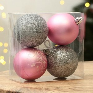 Шары ёлочные «С Новым годом!», пластик, d=6, 4 шт., розовые, серебристые