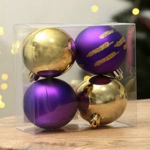 Шары ёлочные «С Новым годом!», пластик, d=6, 4 шт., фиолетовый, золотой