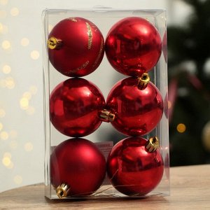Шары ёлочные новогодние «Счастье рядом!», пластик, d=6, 6 шт., красные