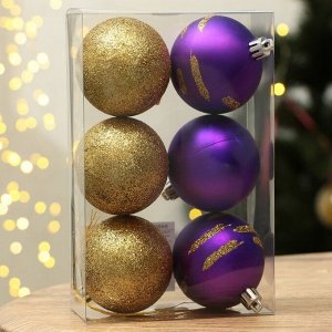 Шары ёлочные «С Новым годом!», пластик, d=6, 6 шт., фиолетовый, золотой