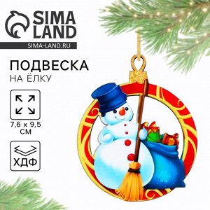 Ёлочная игрушка новогодняя «Снеговик», 7.6x9.5 см