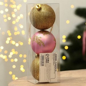 Шары ёлочные новогодние, d=6 см, 3 шт., розовый, золотой