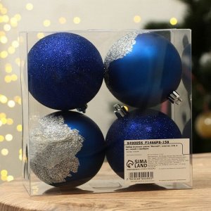 Новогодние шары ёлочные «Мечтай!», пластик, d=8, 4 шт., синие