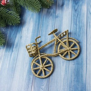 Ёлочная игрушка «Зимнее волшебство. Велосипед блеск» пластик, 8, х12 см, золото