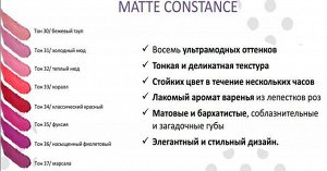 VS Устойчивая матовая помада для губ "Matte Constance" тон 34, классический красный   NEW