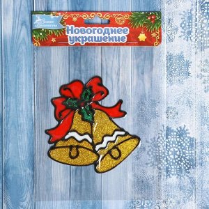 Наклейка на стекло «Два колокольчика с лентой», набор - 14 шт., 18.5x18.5 см