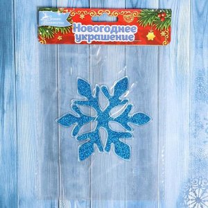 Наклейка на стекло «Синяя снежинка», с блеском, 11.5*11.5 см
