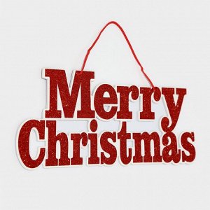 Новогоднее украшение настенное «Mery Christmas», подвеска, 18.7x45 см