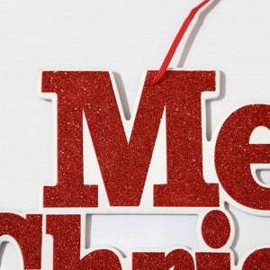 Новогоднее украшение настенное «Mery Christmas», подвеска, 18.7x45 см