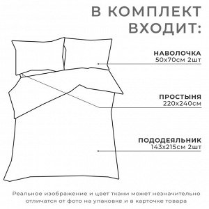Постельное бельё дуэт «Этель. Новогодний пэчворк», бязь