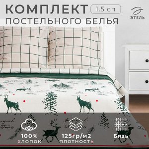 Постельное бельё "Этель" 1.5 сп Magical Christmas 143х215 см, 150х214 см, 70х70 см - 2 штуки