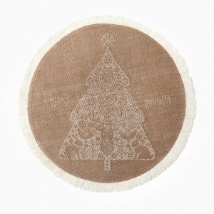 Салфетка сервировочная «Merry bright» цвет белый, 37*37 см, джут