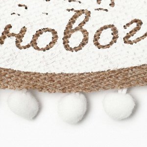Набор сервировочных салфеток 4 штуки «Волшебного нового года» цвет белый, 37*37 см