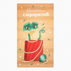 Набор подарочный Этель «Сюрприз»: полотенце 40x70 см, венчик кухонный