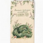 Кухонные полотенца