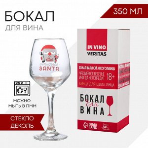 Бокал для вина новогодний «ДепреСАНТА», 350 мл