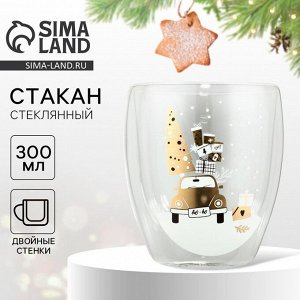Стакан стеклянный с двойными стенками «Чудеса рядом», 300 мл