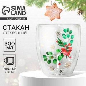 Стакан стеклянный с двойными стенками «Зимние истории», 300 мл