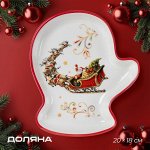 Новогодняя посуда 2025 🎄
