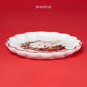 Тарелка новогодняя Доляна «Сани Деда Мороза», d=20 см, доломит, белая