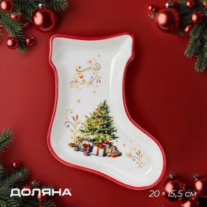 Тарелка для сервировки новогодняя Доляна «Волшебное дерево», 20x15.5x3 см, доломит, белая