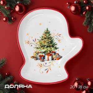 Тарелка керамическая Доляна «Волшебное дерево», керамика, 20x18x3 см, цвет белый