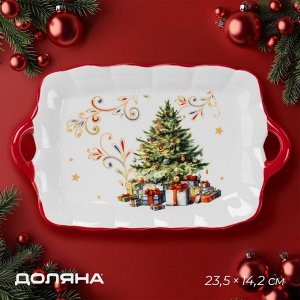 Тарелка керамическая Доляна «Волшебное дерево», керамика, 23,5x14x2,2 см, цвет белый