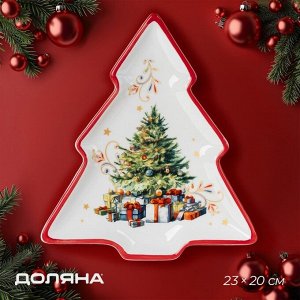 Тарелка новогодняя Доляна «Волшебное дерево», доломит, 23x20x2.2 см, белая