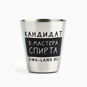 Стопки «С Новым Счастьем», набор 3 шт х 30 мл