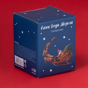Сахарница новогодняя Доляна «Сани Деда Мороза», 150 мл, доломит, белая