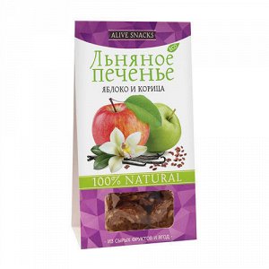 Печенье льняное "Яблоко и корица" Живые снеки4fresh, Ltd.