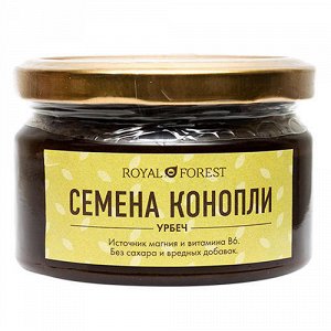 Урбеч из семян конопли Royal Forest4fresh, Ltd.