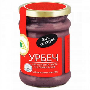 Урбеч из семян мака Биопродукты4fresh, Ltd.