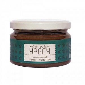 Урбеч из проростков конопли Живой продукт4fresh, Ltd.