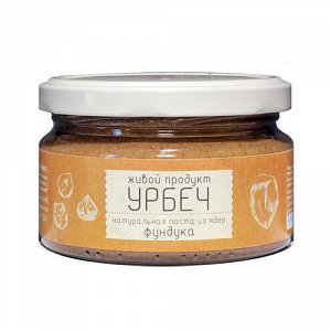 Урбеч из ядер лесного ореха Живой продукт4fresh, Ltd.