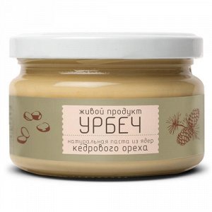 Урбеч из ядер кедрового ореха Живой продукт4fresh, Ltd.