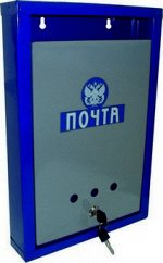 Ящик почтовый с замком &quot;Герб&quot;(индивидуальный)
