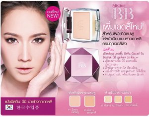 Mistine Dimond Super Powder  BB solution skin super powder SPF25PA++