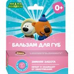 МИ-МИ-МИШКИ Бальзам для губ детский &quot;Зимняя забота&quot; со вкусом бабл-гам 4,2 г