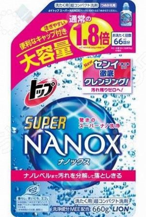 "Lion" "Топ-Nanox Super" Гель для стирки концентрированный (мэу) 660 гр. 1/16