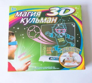 Доска для рисования 3D