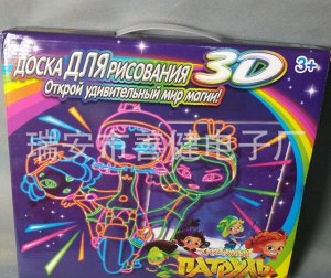 Доска для рисования 3D