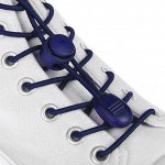 Шнурки для обуви, эластичные, с фиксатором, d = 3 мм, 100 см, пара, цвет синий