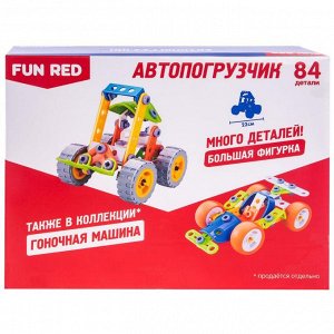 Конструктор гибкий "Автопогрузчик Fun Red", 84 детали