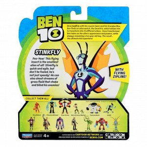 Ben 10 Фигурка 12.5 см, Жук