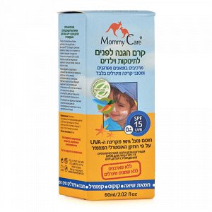 Органический солнцезащитный крем для лица SPF15 Mommy Care4f